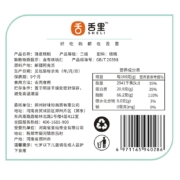 舌里 新疆特产 3斤装原味薄皮核桃 超值量贩  零食每日坚果 送夹子1500g/箱