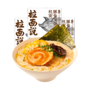 88VIP：拉面说 日式豚骨拉面速食面食 216g×3盒 *3件