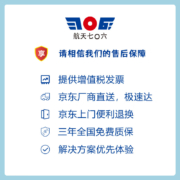 航天七〇六TR4191 国产化笔记本电脑 龙芯3A4000/4核/8GB/256G/15.6英寸/统信系统激活版/目录型号