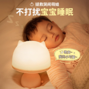 遥控小夜灯充电款卧室床头睡眠月子专用婴儿喂奶护眼母婴新生台灯