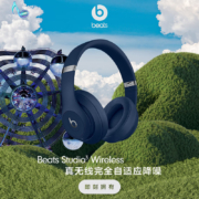 Beats Studio3 Wireless 录音师无线3 头戴式 蓝牙无线降噪耳机 游戏耳机 - 蓝色