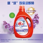 雕牌 除菌馨香洗衣液3.5kg*2瓶 超值装 除菌率99% 薰衣草香（新老包装随机发货）