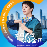 脉动(Mizone) 雪柚橘子口味 400ML*15瓶 迷你便携小瓶维C果汁水低糖维生素运动饮料