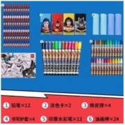 4日20点、百亿补贴：deli 得力 正义联盟系列 水彩笔套装 58件套