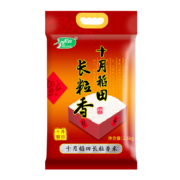 十月稻田 长粒香大米 2.5kg 东北大米 香米 粳米 五斤