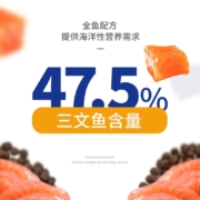 海洋之星 三文鱼狗粮成犬 泰迪金毛柯基比熊拉布拉多狗干粮 无谷宠物狗粮 中小型成犬≥ 8月 小颗粒12kg
