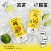 HEYTEA 喜茶 鸭暴柠/清暴柠柠檬茶饮料 250ml*24盒