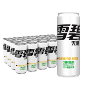 雪碧 Sprite 无糖零卡 雪碧纤维+ 柠檬味 汽水 碳酸饮料 330ml*24瓶 整箱装 可口可乐出品 新老包装随机发货