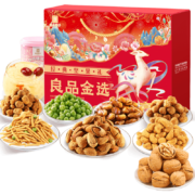良品铺子 坚果礼盒10袋1528g