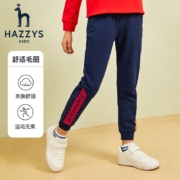 HAZZYS哈吉斯品牌童装男童长裤春季新品男童儿童针织长裤时尚百搭中大童 花灰 105