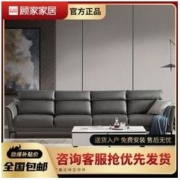 KUKa 顾家家居 中小户型意式轻奢高脚科技布沙发客厅家具布艺沙发2112