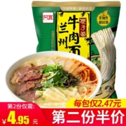 需抢券、京东特价：阿宽 兰州牛肉面 95g*3包＊2件