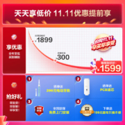 海尔（Haier）自然湃家用净水器600G净水机 RO反渗透过滤双出水厨下自来水过滤直饮纯水机 HRO6H88