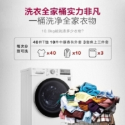 LG洗烘套装plus版13kg速净喷淋洗衣机+9kg无线遥控双热泵烘干除菌除螨FCV13G4W+RC90V9AV4W