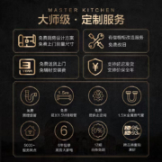 MasterKitchen MK洗碗机 10套大容量 嵌入式 意大利厨房  一键智能洗 WIFI智控 热风烘干 离子净洗68DW