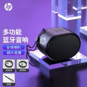 惠普（HP） 无线蓝牙音箱 随身迷你便携多功能多媒体小音响 户外立体声效真双声道 炫酷黑