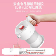 德尔玛 DEM-DH202 折叠电热水壶 0.6L