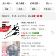 促销活动：京东双11 自营小家电 1件5折立减 无套路半价清仓