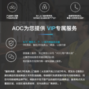 AOC电脑显示器 34英寸21:9带鱼屏 IPS窄边框 广色域 HDR Mode技术 升降旋转 TUV爱眼低蓝光不闪股票办公Q34P2