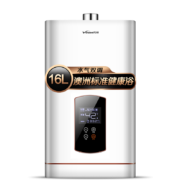 万和（Vanward）燃气热水器 家用 水气双调精控变频恒温 天然气热水器526W系列 16L【一键ECO节能】JSQ30-526W16 天然气