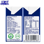 欧亚（Europe-Asia） 【绿色食品】欧亚高原全脂纯牛奶200g*20盒/箱