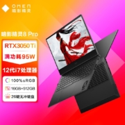 惠普(HP)暗影精灵8Pro 16.1英寸游戏笔记本电脑(12代酷睿i7-12700H RTX3050Ti 4G独显 16GDDR5 512GSSD)