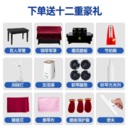 星海（XINGHAI）钢琴E系列118/120/123家用成人专业演奏级立式钢琴德国进口配件 E118家用教学