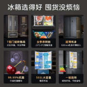 创维(SKYWORTH)501升T型门对开门三门超薄超大容量家用冰箱变频一级能效风冷无霜宽幅变温囤货优选WT50APSN