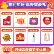 东芝(TOSHIBA)456升大白桃达人推荐变频风冷无霜日式多门六门家用超薄嵌入电冰箱玻璃面板GR-RM479WE-PG1B3