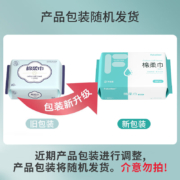 棉柔世家(Fulcotton) 棉柔巾 一次性抽取式洗脸巾洁面巾 居家抽纸湿水可用舒适平纹 80抽*12包/提