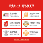海尔 (Haier) 408升星蕴系列变频一级能效多门四开门法式家用大容量无霜冰箱母婴三档变温超薄BCD-408WBPBU1