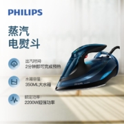 飞利浦 (PHILIPS)蒸汽电熨斗熨烫机 挂烫机家用  智能温控平熨挂烫二合一 GC5034/28