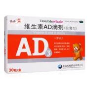 悦而 维生素AD滴剂 4盒 共120粒 一岁以上