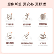 彩虹（RAINBOW） 彩虹电热毯单人电褥子单人电热毯除湿学生宿舍（长1.5米宽0.7米）海清代言