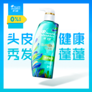 海飞丝洗发水无硅油洗发水去屑去油洗发水修复赋活350ml蓬松清香型 男士洗发水女士洗发水洗发露洗头膏