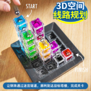 Thinkfun 重力迷宫棋8岁以上儿童早教益智玩具桌游重力轨道男孩女孩生日礼物
