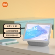 小米小爱同学触屏音箱Pro 8 平板 智能音箱 小米音箱 小爱音响 智能交互 小爱同学 音响