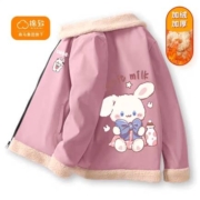 棉致 加绒外套儿童 加厚保暖