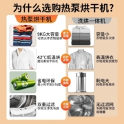 美的(Midea)洗烘套装 滚筒洗衣机 热泵烘干机洗衣机套装紫外线除菌除螨除潮10洗9烘 H03Y +Y1YW WiF智控 蓬松羽绒洗 中途添衣