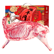 滩羊鲜生 宁夏滩羊肉 半只羊 10斤礼盒装