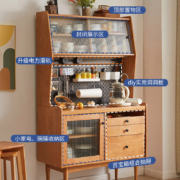 家逸餐边柜实木酒柜多功能储物柜收纳茶水碗柜餐厅置物架组合柜1米