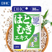 史低！30粒x3袋 DHC蝶翠诗 薏仁美白丸浓缩精华软胶囊 555mg