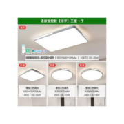 NVC Lighting 雷士照明 北欧灯饰灯具套餐 语音智控款三室一厅