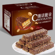 豆乐奇 坚果巧克力威化饼干 500g