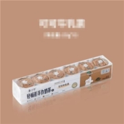 天猫U先：悠奥 港式奶茶  可可牛乳 芒芒乌龙  150g 6枚