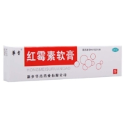 概率券：新乡华青 红霉素软膏 8g 1支装