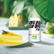 雪碧 Sprite 无糖零卡 雪碧纤维+ 柠檬味 汽水 碳酸饮料 200ml*12瓶 整箱装 可口可乐出品 新老包装随机发货