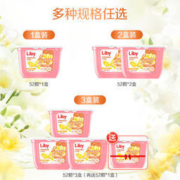 立白 小苍兰香氛柔顺 洗衣凝珠 52颗/盒