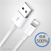 古尚古 苹果充电数据线 0.25米
