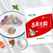 甘汁园 木薯淀粉1kg 芋圆粉木薯粉生粉甜品烘焙原料